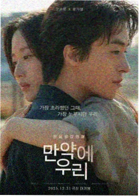 月球基地 科幻2026
